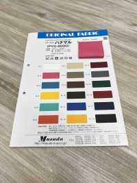 PVC8000 Ledertuch Hachimaru[Textilgewebe] Masuda Sub-Foto