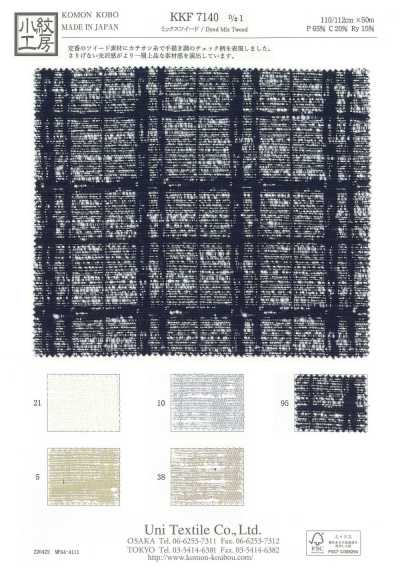 KKF7140-D-1 Misch-Tweed