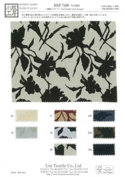 KKF7496-D-4234 Doppelt gewebtes Jacquard-Blumenmuster