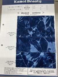 DCL758-ID 16W Hose Corduroy Decore Indigo (Mura Bleach)[Textilgewebe] Kumoi Beauty (Chubu Velveteen Cord) Sub-Foto