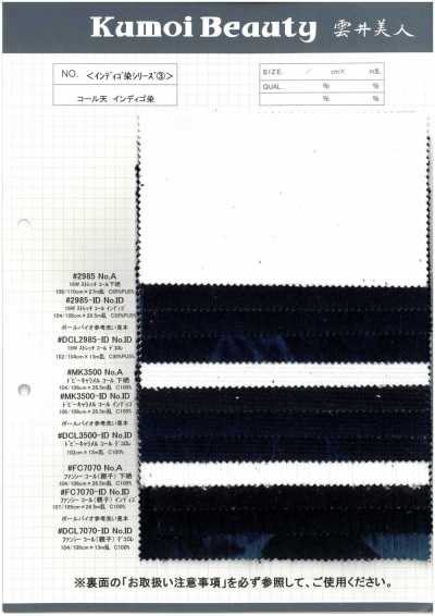 2985-ID 16W Stretch-Kord Indigo