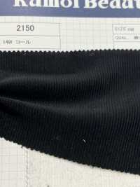 2150 14W Cord[Textilgewebe] Kumoi Beauty (Chubu Velveteen Cord) Sub-Foto