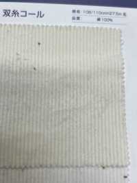 T5000 11W Zweilagiger Kordsamt[Textilgewebe] Kumoi Beauty (Chubu Velveteen Cord) Sub-Foto