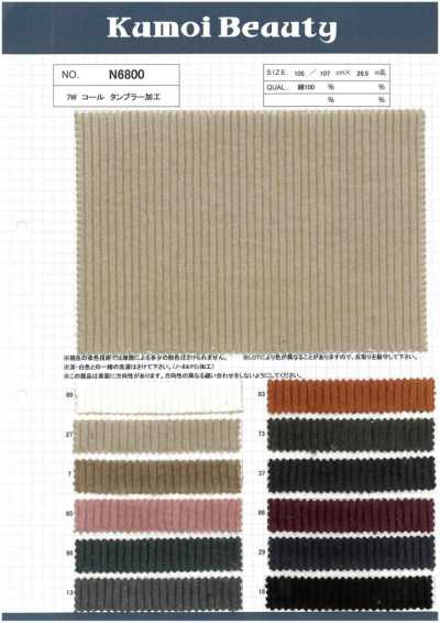 N6800 7W-Cord (Tumbler-Finish)