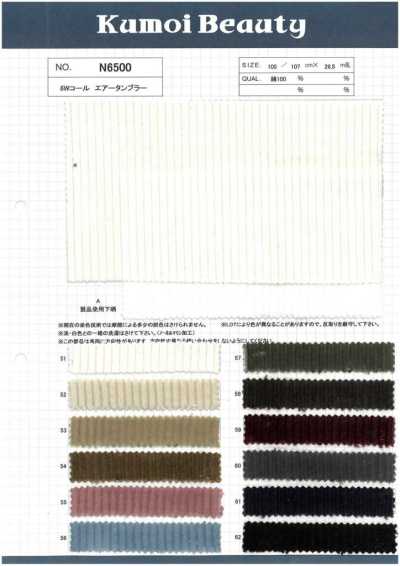 6W-Cord Lufttumbler