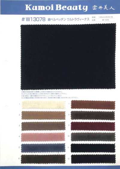 W13078 Baumwoll-Velours mit Spezialwasch-Finish