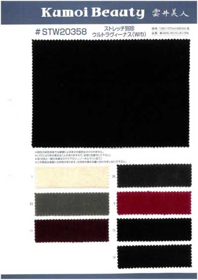 STW20358 Stretch-Velours mit Spezialwaschfinish