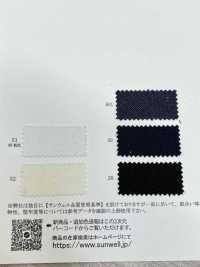 41250 Marude Denim Isolator Stretch[Textilgewebe] SUNWELL Sub-Foto