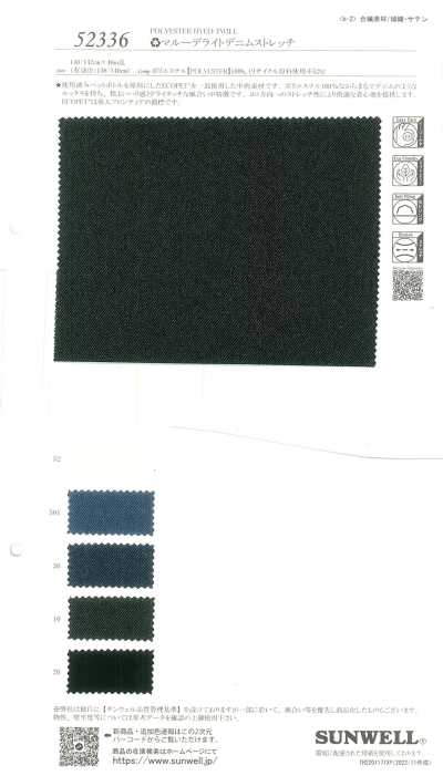 52336 ECOPET®-Used Marude Leichter Denim-Stretch