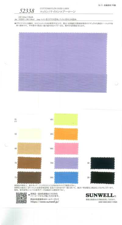 52338 Baumwoll/Nylon-Airlawn