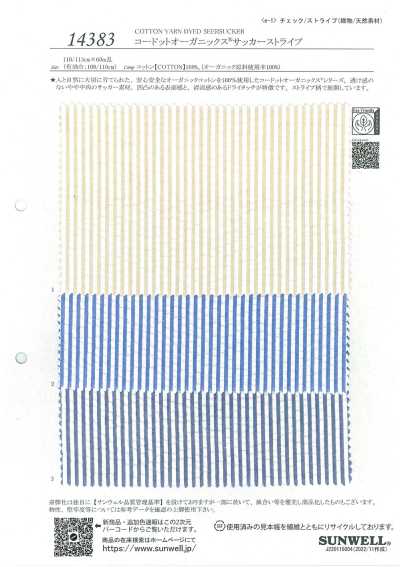 Cordot Organics® Seersucker-Streifen