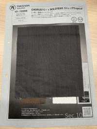 101-720800 CHORUS Ramie X SOLOTEX® Stretch Tropical[Textilgewebe] Takisada Nagoya Sub-Foto