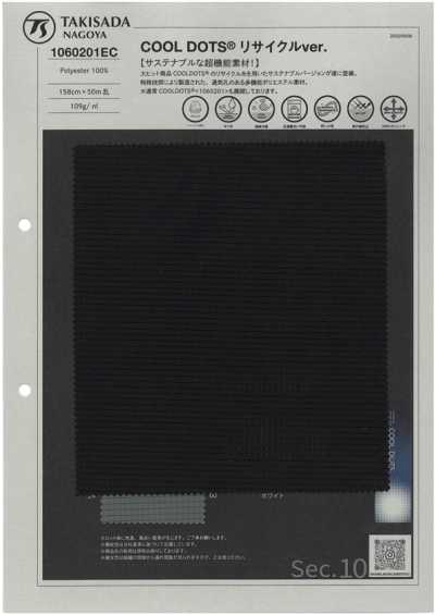 1060201EC COOL DOTS® Recycelte Version