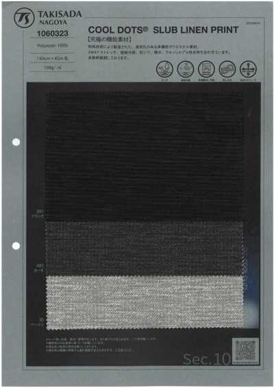 1060323 COOLDOTS® Slub-Leinen-Print