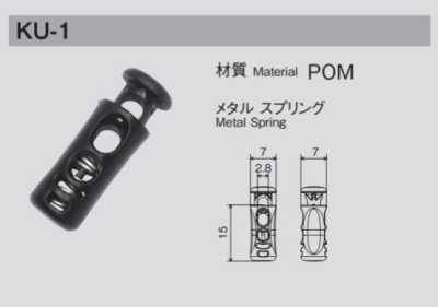 Metall-Kordelstopper mit Feder φ2,8 mm