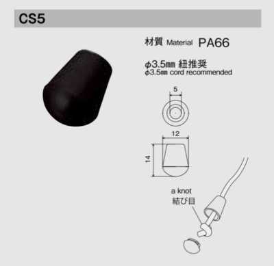 CS5 NIFCO Kordelendstück für φ3,5 mm Kordel