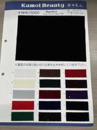NHS15000 Neue High Bell Soft[Textilgewebe] Kumoi Beauty (Chubu Velveteen Cord) Sub-Foto