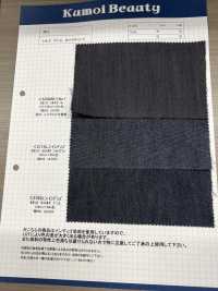 AS3036 5 Unzen Seiden-Denim[Textilgewebe] Kumoi Beauty (Chubu Velveteen Cord) Sub-Foto