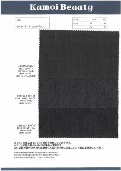 AS3036 5 oz Seiden-Denim