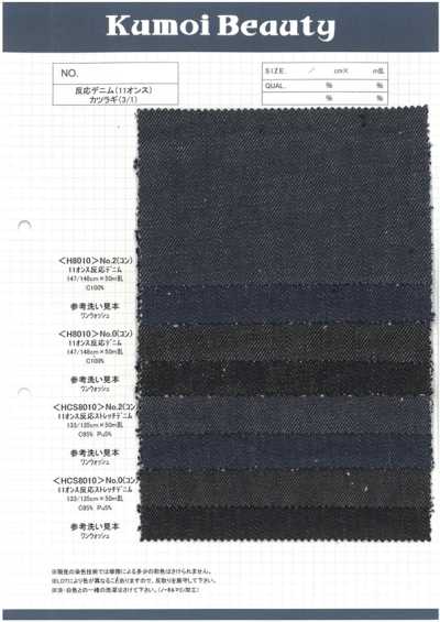HCS8010 11 oz Reaktiv-Stretch-Denim