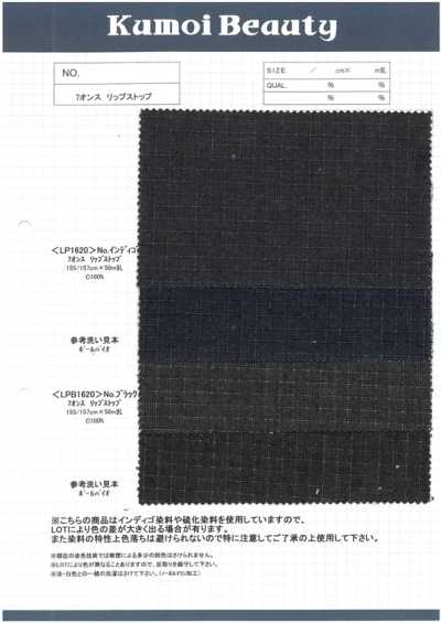 LP1620 7 oz Ripstop