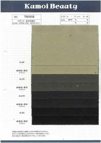 TN1010 12 Oz reaktiv garngefärbter Shuttle-Mura-Webkanten-Chino-Drill (3/1)