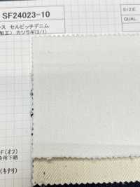 SF24023-10 12 Unzen Selvedge Denim (RG-Verarbeitung) Bohrer (3/1)[Textilgewebe] Kumoi Beauty (Chubu Velveteen Cord) Sub-Foto
