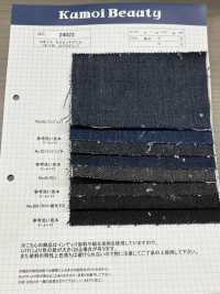 24023 14 Unzen Selvage Denim (Kibata) Drill (3/1)[Textilgewebe] Kumoi Beauty (Chubu Velveteen Cord) Sub-Foto