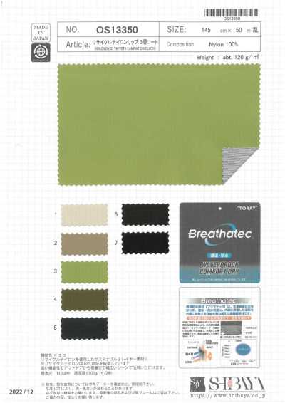 OS13350 Recyceltes Nylon-Ripstop 3-lagig