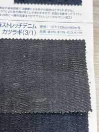 SRL1620 8 Unzen Leinen-Stretch-Denim-Drill (3/1)[Textilgewebe] Kumoi Beauty (Chubu Velveteen Cord) Sub-Foto