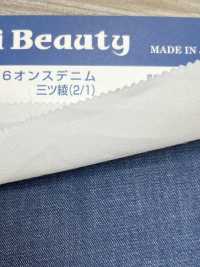 2220 6 Oz Denim 3 Köperbindung (2/1)[Textilgewebe] Kumoi Beauty (Chubu Velveteen Cord) Sub-Foto