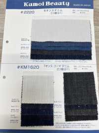 2220 6 Oz Denim 3 Köperbindung (2/1)[Textilgewebe] Kumoi Beauty (Chubu Velveteen Cord) Sub-Foto
