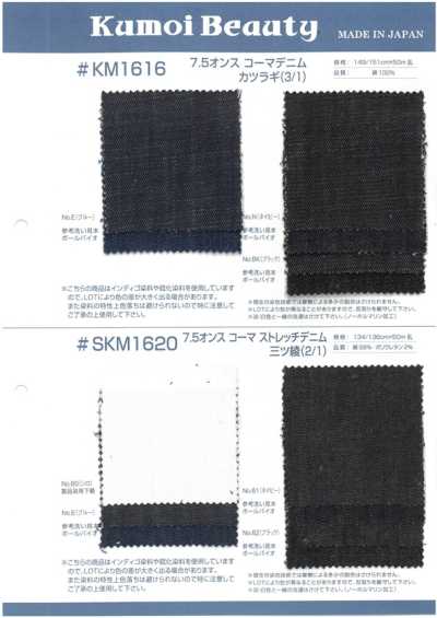 KM1616 7,5 oz Gekämmter Denim Drill (3/1)