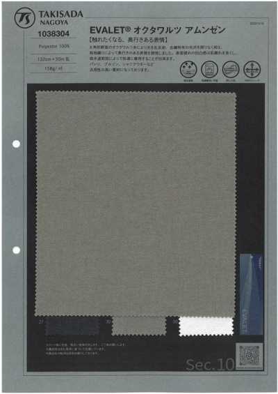 1038304 EVALET® OCTA WALTZ Amunzen