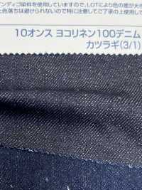 L827 10 Oz Horizontaler Leinen 100 Denim Drill (3/1)[Textilgewebe] Kumoi Beauty (Chubu Velveteen Cord) Sub-Foto