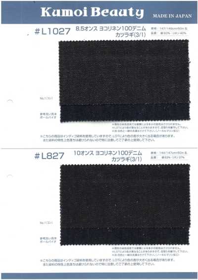 L827 10 oz Schussleinen 100 Denim Drill (3/1)