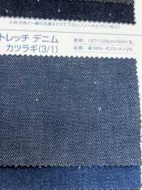 S1016 9 Unzen Stretch-Denim-Drill (3/1)[Textilgewebe] Kumoi Beauty (Chubu Velveteen Cord) Sub-Foto