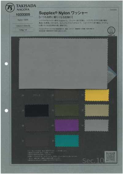 1033305 Supplex® Nylon-Waschfinish-Prozess