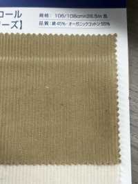 OG2180 14W Baumwolle/Bio-Cord[Textilgewebe] Kumoi Beauty (Chubu Velveteen Cord) Sub-Foto