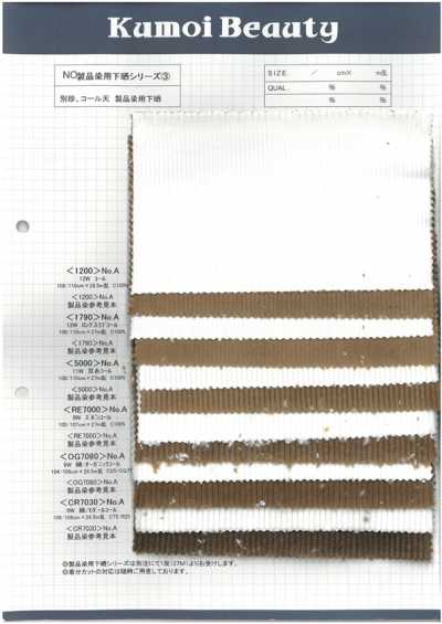 5000 11W Doppelgarn-Cord, gebleicht