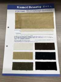 OG7080 9W Organic Hosencord[Textilgewebe] Kumoi Beauty (Chubu Velveteen Cord) Sub-Foto