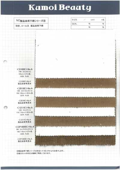 21000 14W Stretch-Cord, gebleicht