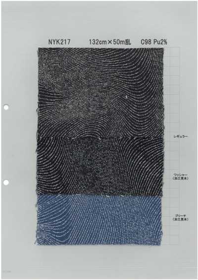NYK217 Indigo Seilmuster-Moiré-Jacquard 11 oz
