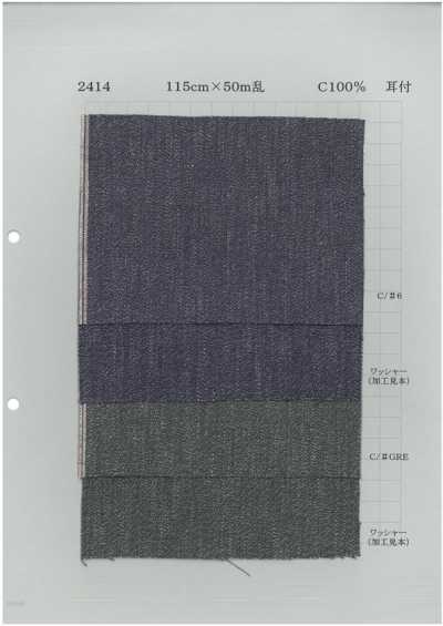 2414B Chambray aus gedrehtem Melangegarn auf Schützenwebstuhl im Old-Style, 6 oz