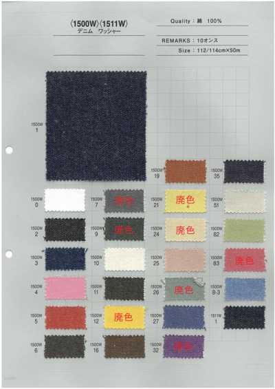 1500W Reiche Farbvariationen, farbiger Denim-Wascheffekt 10oz