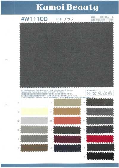 W1110D TR-Flanell