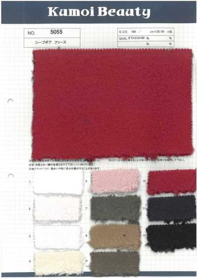 5055 Schaf-Boa-Fleece