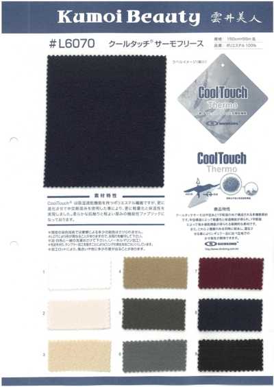 L6070 Cool Touch® Thermo-Fleece