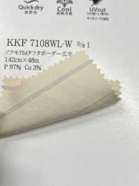 KKF7108WL-W Große Breite 75d Taft Horizontaler Streifen Breite Breite[Textilgewebe] Uni Textile Sub-Foto