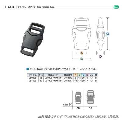 LB-LB YKK Schnalle LB-LB, Typ mit seitlichem Schnellverschluss